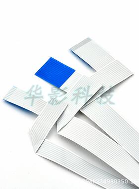 适用AI普生190喷头排线数据线打印机配件打印头链接线缆线