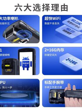 UROVO优博讯T40SE手持数据终端pa工业条码采集器蓝牙盘点机无线