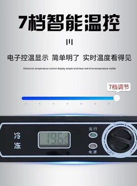保鲜工作台商用保鲜冷冻冷藏双温冰柜平冷操作台不锈钢卧式保鲜柜