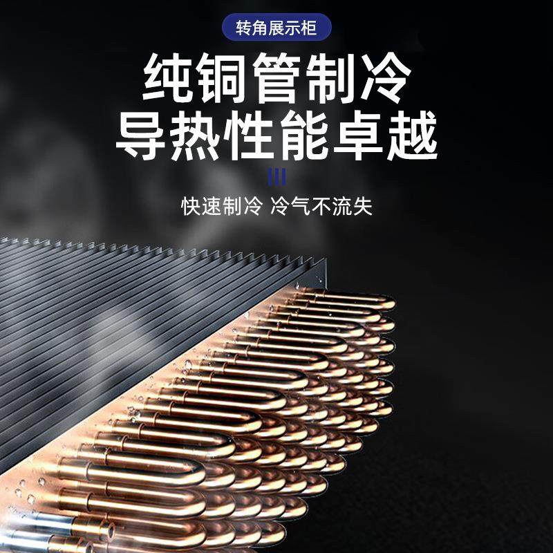 转角熟食展示柜冷藏柜凉菜鸭脖柜商用超市熟食卤肉卤菜展示柜保鲜,淘宝优惠券,粉丝福利购,淘宝优惠卷