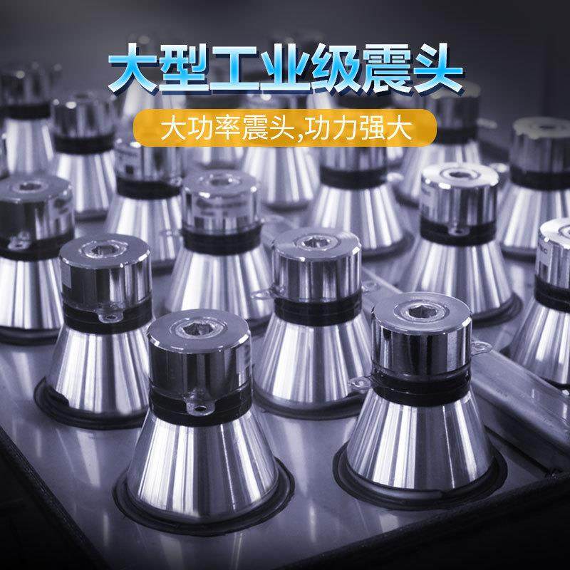 单槽超声波清洗机2400W28KHz大型五金除油清洗仪器高效除油,淘宝优惠券,粉丝福利购,淘宝优惠卷