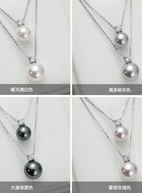 LADYB戴妃王妃锆石珍珠项链气质