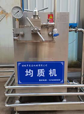 低温灭菌乳加工设备厂家鲜羊奶加工需要什么设备纯鲜奶加工设备