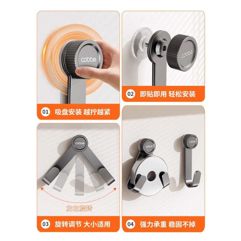 卡贝不锈钢厨房吸盘锅盖置物架壁挂多功能旋转可调菜板砧板放置器,淘宝优惠券,粉丝福利购,淘宝优惠卷