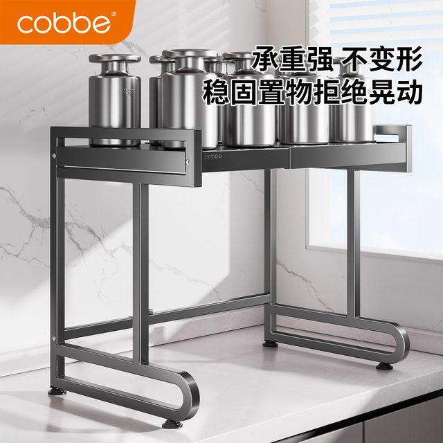 Kabe 201 stainless steel countertop multi-function storage rack