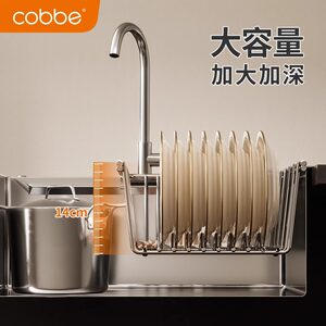 卡贝沥水篮伸缩不锈钢洗菜盆碗碟收纳架洗碗滤水篮厨房水槽沥水架