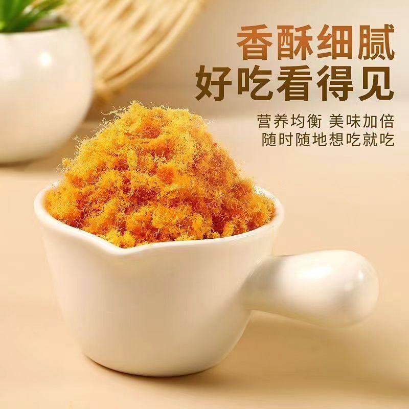 烘焙寿司饭团专用金丝海苔肉松商用面包葱抓饼肉粉松罐装500g,淘宝优惠券,粉丝福利购,淘宝优惠卷