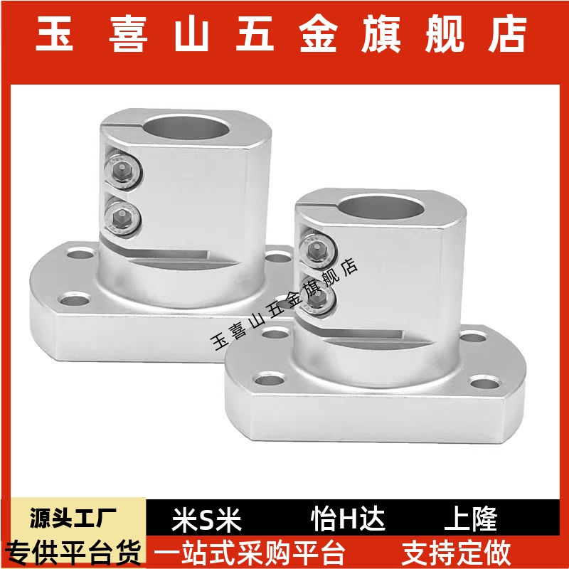 CLSB CLSM CLSS CLSAM 10 12 15 20 25 30 35 40 50 导向轴支座 - 图2