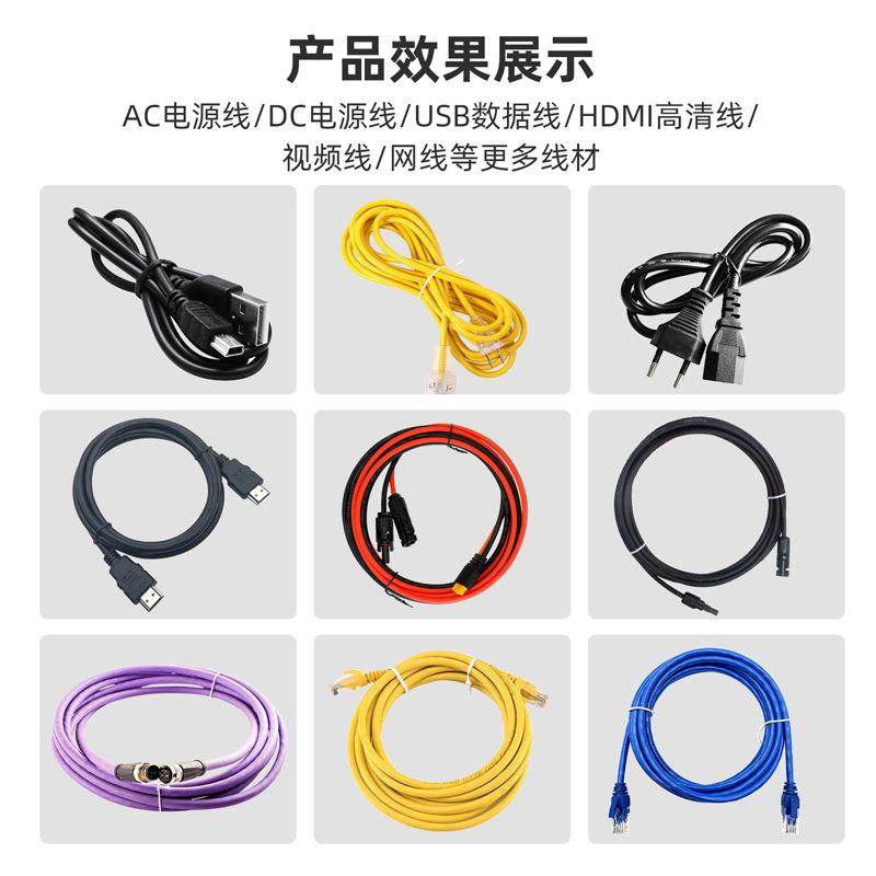 全自动数据线绞线扎线机高清线多功能小型捆线绕线机恒温扎带机,淘宝优惠券,粉丝福利购,淘宝优惠卷