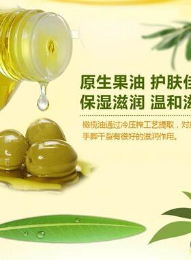 美容橄榄油护肤正品脸部面部精油擦脸淡化细纹保湿补水全身防干