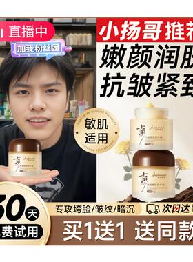 商超同款官方正品七子面霜补水保湿抗皱提亮肤色国货老牌子女平价