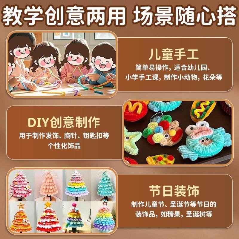 扭扭棒花束材料包全套手工diy套装折纸彩色影印纸手工纸幼儿园小,淘宝优惠券,粉丝福利购,淘宝优惠卷