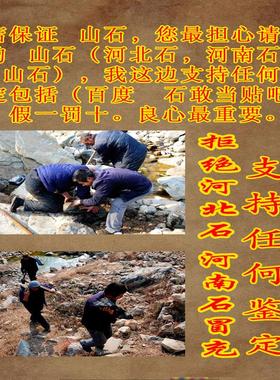 正宗泰山石敢当室内室外正宗天然原石化路冲补缺角办公室靠山摆件