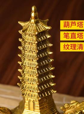 龙龟文昌塔铜背9层九层文昌塔书桌办公桌上木雕铜雕刻装饰摆件