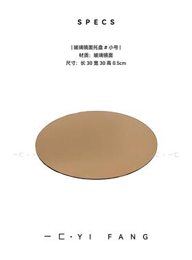 依依现代无障碍豪华烛台、花器、水果盘组合样板房、餐厅、茶几、