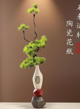 新中式细长高陶瓷造景迎客松花瓶摆件石来运转客厅玄关办公室装饰
