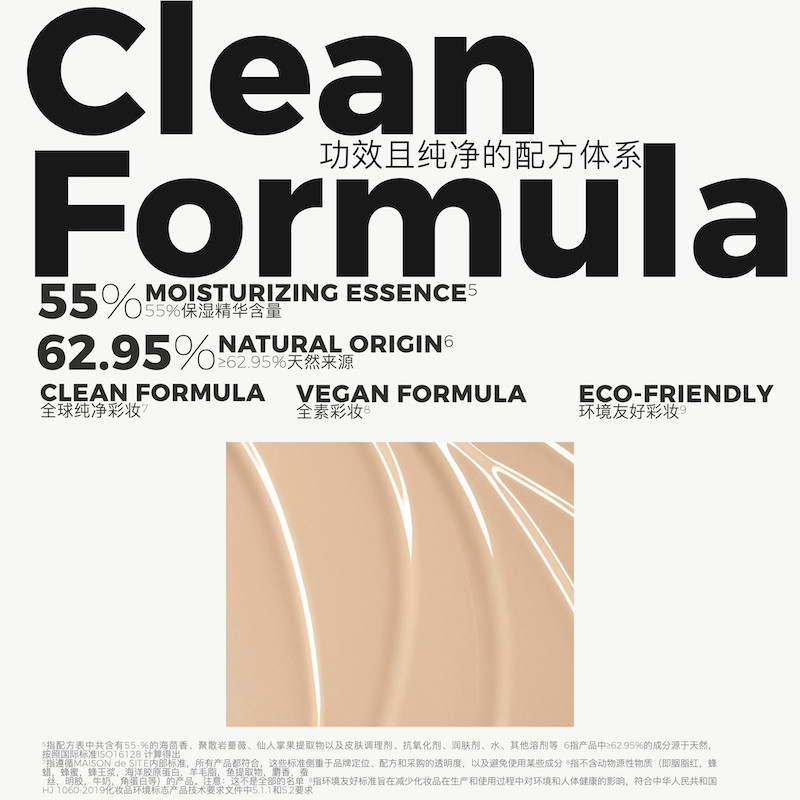 【MDS】MAISONdeSITE轻缎气垫霜保湿服帖持妆裸妆site,淘宝优惠券,粉丝福利购,淘宝优惠卷