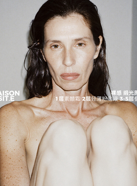 【双11抢先购】MAISON de SIT.E轮廓雕刻系列MDS澎湃气垫霜持妆