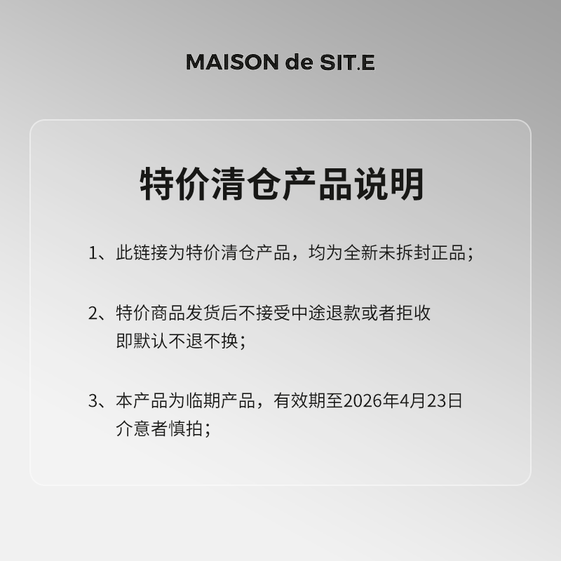 【有效期2026/4/23】site唇部精华保湿淡纹修护滋润润唇打底顺滑,淘宝优惠券,粉丝福利购,淘宝优惠卷