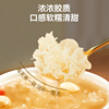【徐百福】有机银耳糯耳干货200g