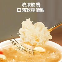 【徐百福】有机银耳糯耳干货200g