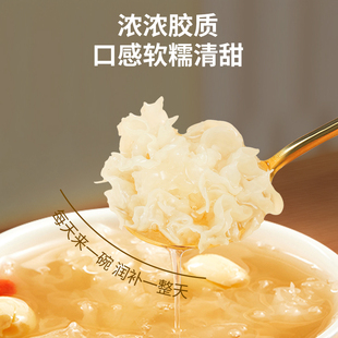 【徐百福】有机银耳糯耳干货200g