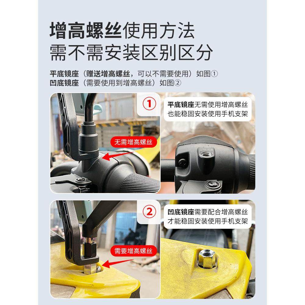 电动自行车手机架电瓶摩托车导航支架外卖骑手防震车载手机机支架,淘宝优惠券,粉丝福利购,淘宝优惠卷