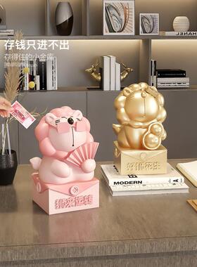 狮子存钱罐桌面摆件大容量酒柜展示柜客厅旺宅装饰乔迁生日礼物