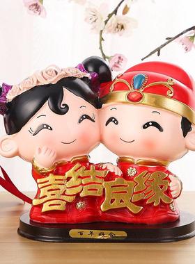 结婚庆用品娃娃婚礼物百年好合礼品婚房家居装饰摆设中式摆件公仔