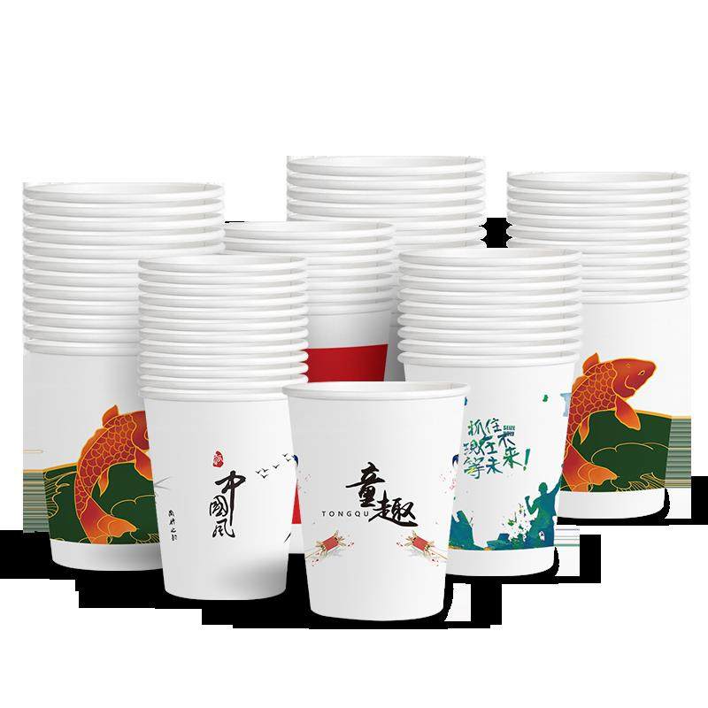 一次性纸杯1000祇家用整箱便宜加厚商用定制纸杯广告纸杯印刷logo,淘宝优惠券,粉丝福利购,淘宝优惠卷