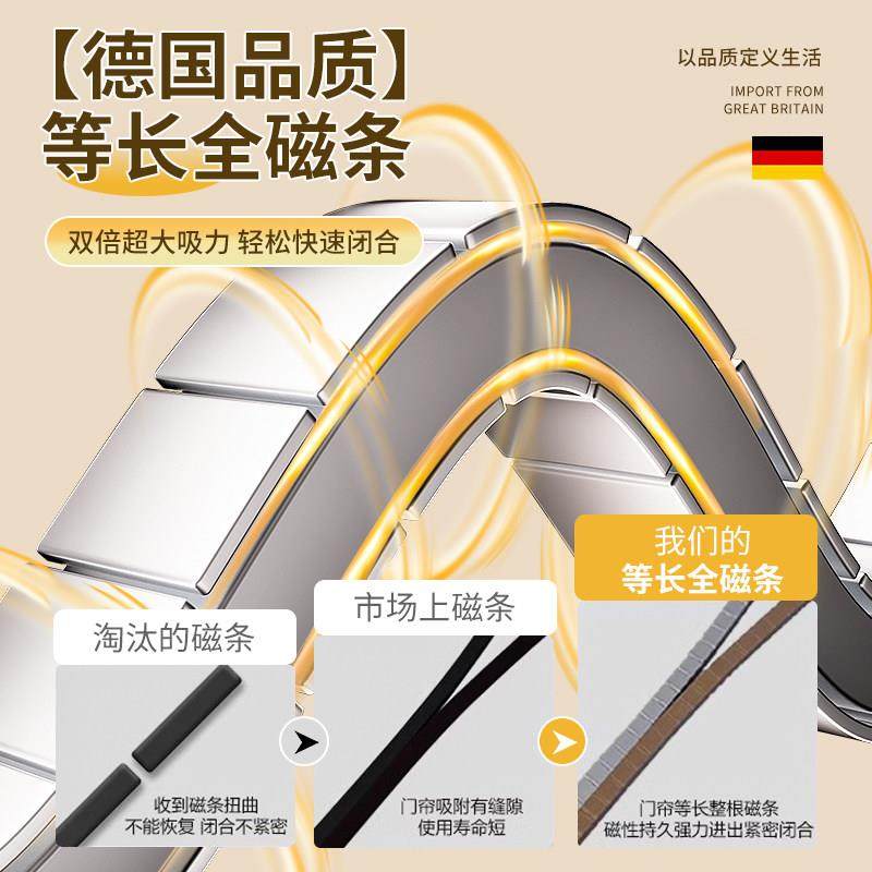 防蚊门帘强力全磁条隔断纱帘子夏季魔术贴家用2025新款高档纱门帘,淘宝优惠券,粉丝福利购,淘宝优惠卷