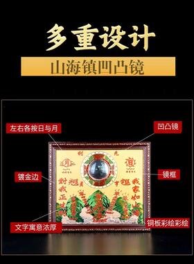 全黄铜山海镇户外挂件室内摆件八卦图麒麟山海镇福凸镜