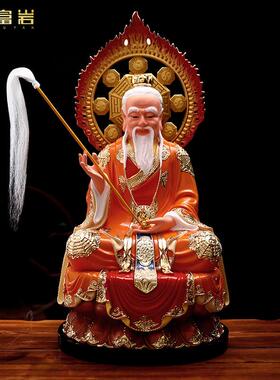 三清神像供奉家用摆件太上老君元始灵宝道德天尊道家祖师爷像