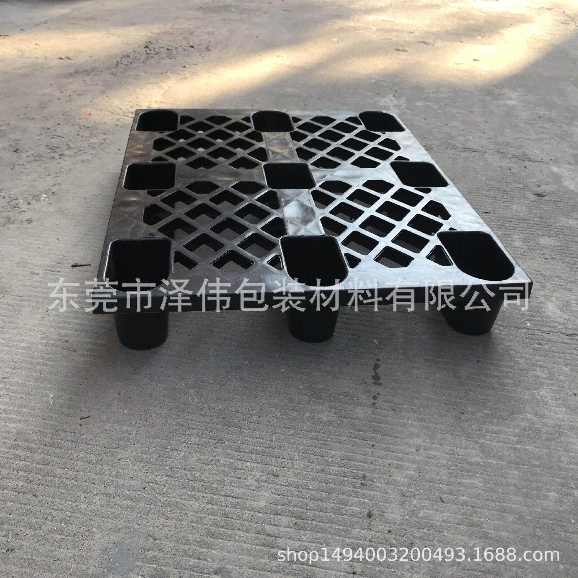 防静电塑胶托盘 黑色全新塑料卡板叉车物流仓储栈板 多尺寸多规格,淘宝优惠券,粉丝福利购,淘宝优惠卷