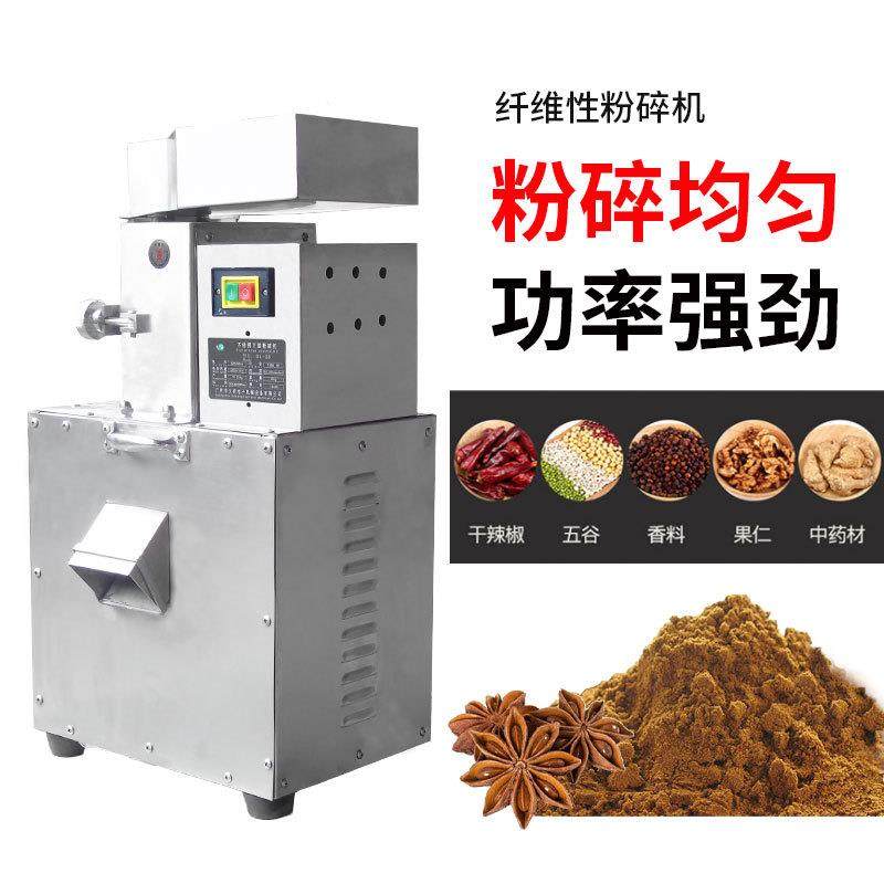 DX-65中药材粉碎机纤维性花椒辣椒调味品连续投料打粉研磨机,淘宝优惠券,粉丝福利购,淘宝优惠卷