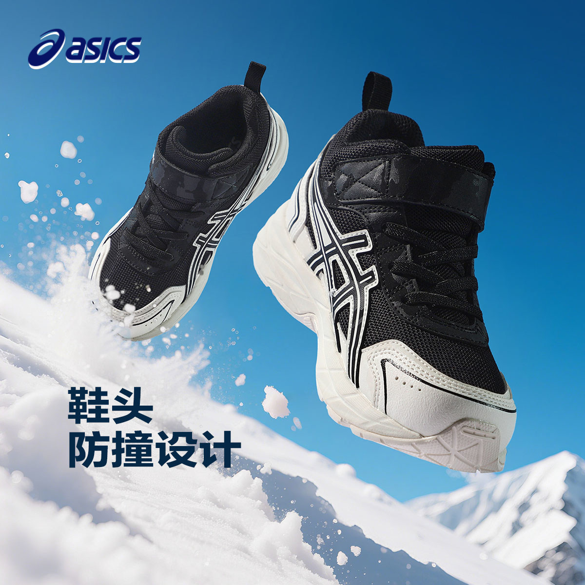 亚瑟士童鞋2025新款中帮男女童保暖鞋靴中大童舒适耐磨缓震运动鞋,淘宝优惠券,粉丝福利购,淘宝优惠卷