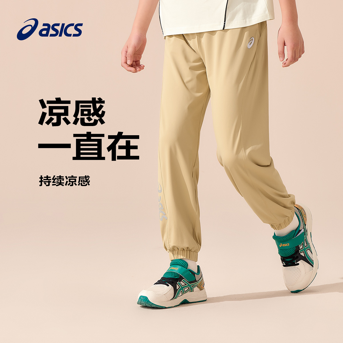 ASICS/ɪʿͯװ25¿ʪٸUPF50+ɹ˶֯186Ԫ