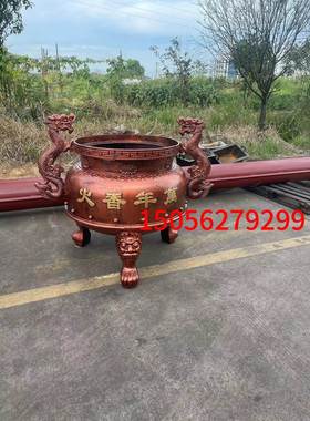 大寺庙烧香家用室内烛台室外宗祠烧纸佛堂景区香炉铸铁插香四方鼎