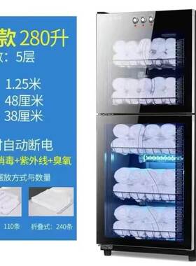 毛巾消毒柜美容院紫外线家用商用立式理发店酒店拖鞋衣物玩具奶瓶