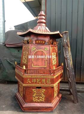 祠堂化宝炉铸铁化钱炉寺庙烧纸炉六角塔炉纸库烧金炉宗祠聚宝炉