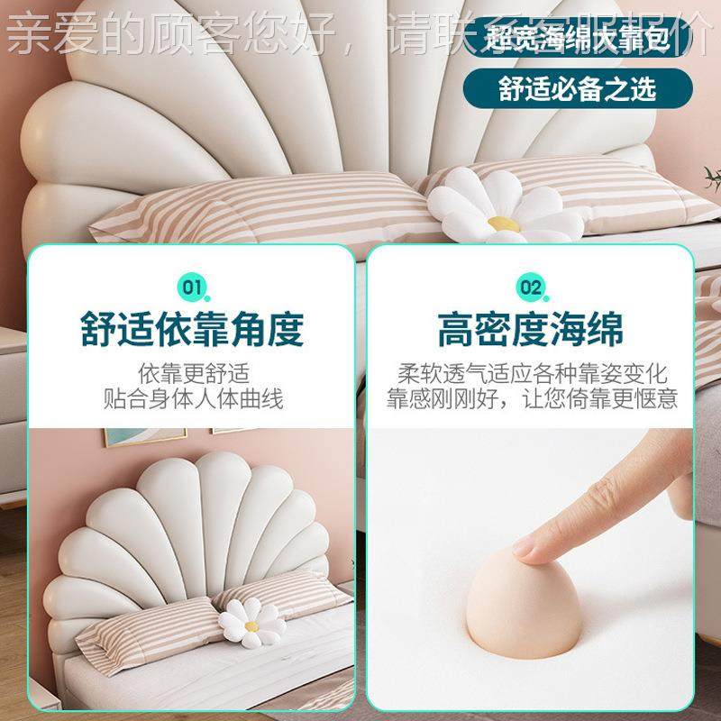 花人瓣法式奶油风云床现代简约贝壳床女朵孩网红软床包公主双床,淘宝优惠券,粉丝福利购,淘宝优惠卷