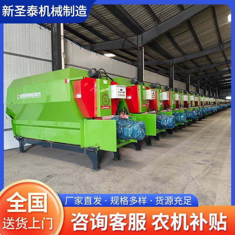 养殖场卧式TMR日粮饲料搅拌机牵引式混合草料粉碎拌料机,淘宝优惠券,粉丝福利购,淘宝优惠卷