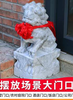石狮子一对青石精雕大门口大型狮子看门镇宅家用门口防腐蚀耐风化