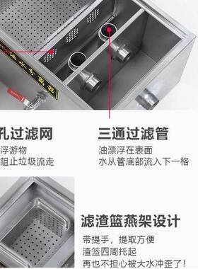 油水分离器餐饮厨房饭店商用家小型不锈钢成品隔油池明装三级过滤