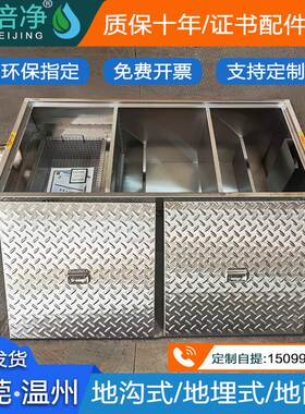 地沟款304不锈钢地埋式隔油池餐饮厨房三级商用油水分离器沉淀池