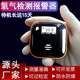 Portable oxygen O2 concentration content gas detection alarm instrument for industrial toxic and harmful gas leakage detector