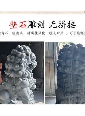 石雕精雕石狮子一对看门镇宅家用门口墓前摆件大型汉白玉青石狮子