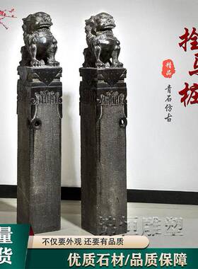 石雕拴马桩石狮子貔貅麒麟金蟾青石彷古庭院室内外装饰拴马石柱子