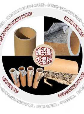 50cm宽净重3公斤保护膜pe拉伸膜塑料托盘 缠绕膜高粘高粘度