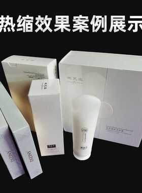 pof热收缩膜袋 盒子外包装透明热收缩袋pvc塑封标签筒膜热缩膜